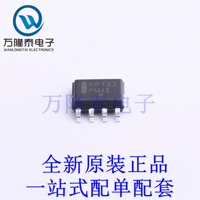 转换器/电平移位器 MC100EPT23DR2G SOIC-8 全新原装进口 贴片现