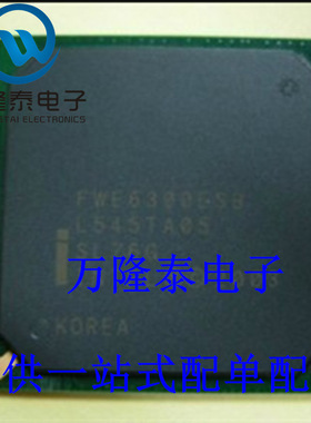 全新原装正品 FWE6300ESB SL76G 封装BGA 英特尔I/O 控制芯片