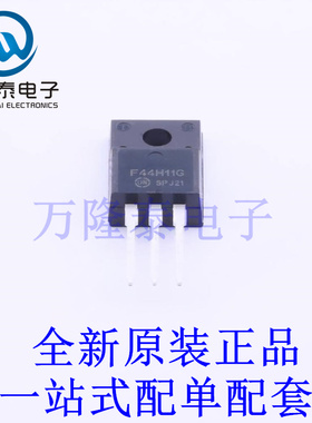 三极管(BJT) MJF44H11G TO-220 全新原装进口 贴片现货