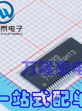 全新原装正品 接口芯片 DS90CF386MTDX 贴片TSSOP-56 接收器芯片