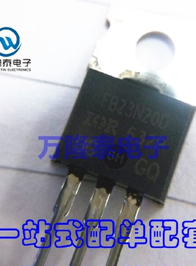 全新原装正品 IRFB23N20DPBF IRFB23N20D FB23N20 TO220直插