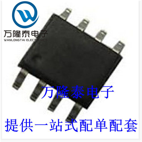 全新原装正品 PT7C4337WEX 封装SOP-8 实时时钟芯片IC 贴片