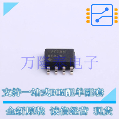 全新原装正品EPCS4SI8N 封装SOP-8 FPGA配置用存储器芯片
