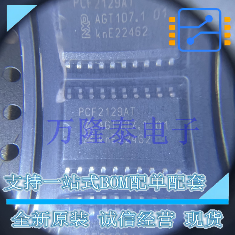 全新原装正品PCF2129AT/2,518 封装SOP-20 实时时钟(RTC)芯片现货