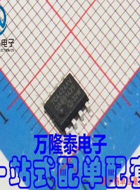 全新原装正品 TC4424AVOA713 封装SOP8 双路驱动器芯片 贴片