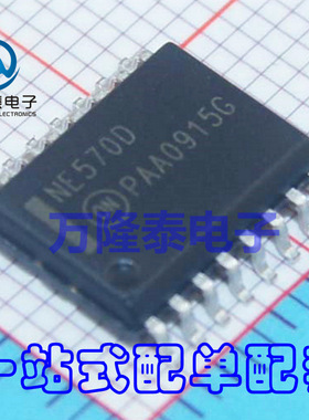 全新原装正品 NE570DR2G NE570D SOP16 压缩扩展器芯片 贴片