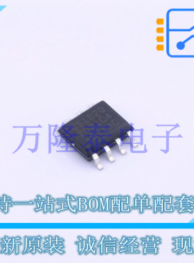 全新原装正品 DS18S20Z+T&R 封装SOP-8 温度传感器芯片IC