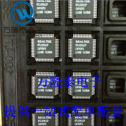 全新原装正品 RTL8201CP 封装QFP48 显卡驱动芯片 以太网控制器