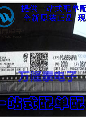 全新原装正品 PCA9554PWR 丝印PD554 I/O扩展器 TSSOP16贴片