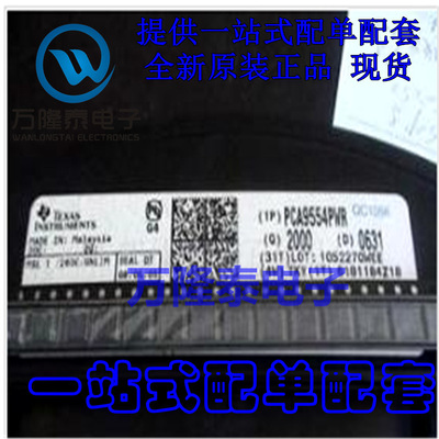 全新原装正品 PCA9554PWR 丝印PD554 I/O扩展器 TSSOP16贴片