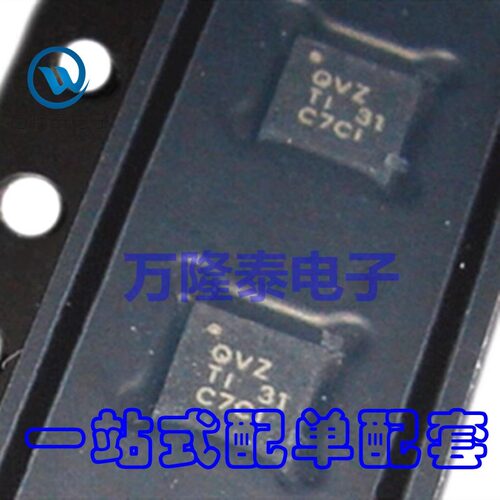 全新原装正品TPS62133RGTR 丝印GVZ 贴片QFN16 开关稳压器芯片