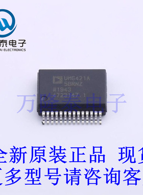 全新原装进口ADUM6421ABRNZ5 封装SSOP28数字隔离器芯片IC