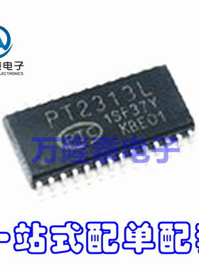 全新原装正品 PT2313L 封装SOP-28 音调调节电路芯片IC 贴片