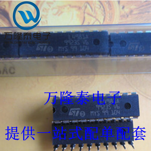 全新原装正品 L4981A 封装SOP20 ST意法 芯片 功率因子校正器