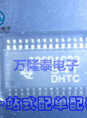 全新原装正品TLV320DAC23PWR 320DAC23 低功耗立体数模转换芯片