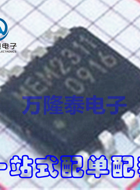 全新原装正品 MEM2311SG MEM2311 LED驱动芯片IC SOP-8 贴片