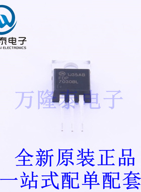 场效应管(MOSFET) FDP7030BL TO-220 全新原装进口 贴片现货