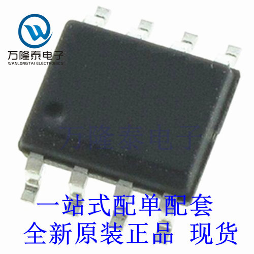 全新原装正品CS4334-KSZR CS4334 封装SOP-8 数模转换器(DAC)
