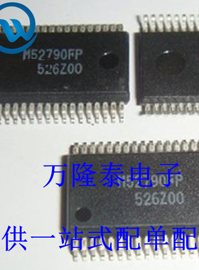 全新原装正品 M52790FP 封装SSOP36 RENESAS 拍前先询价