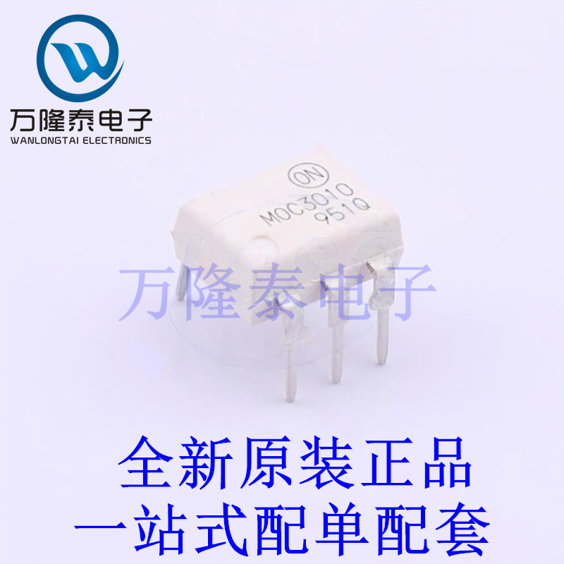 光耦-可控硅信号输出 MOC3010M DIP-6 全新原装进口 贴片现货