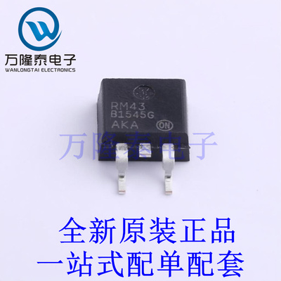肖特基二极管 MBRB1545CTT4G D2PAK 全新原装进口 贴片现货