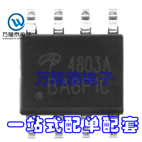 全新原装正品 AO4803A AO4803 4803A液晶MOS常用电源 SOP8贴片