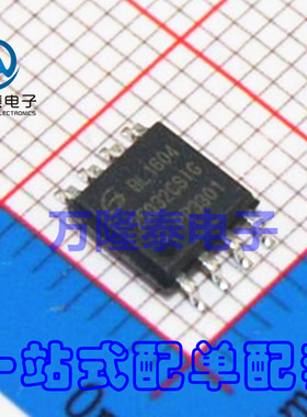 全新原装正品 GD25Q32CSIG GD25Q32C 存储器芯片IC SOP8贴片