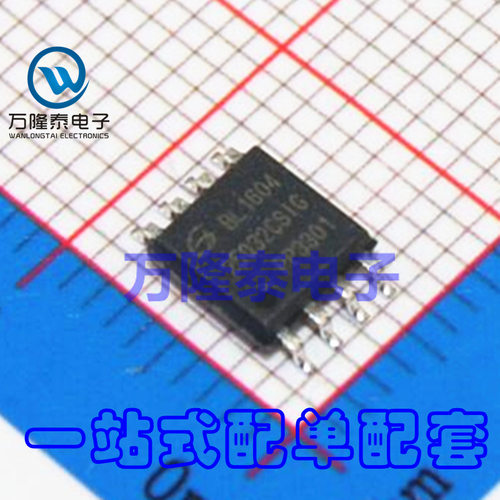 全新进口 GD25Q32CSIG GD25Q32C 存储器芯片IC SOP8贴片