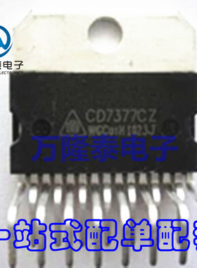 全新原装正品 CD7377CZ CD华晶 封装ZIP-15 音频功放芯片 直插