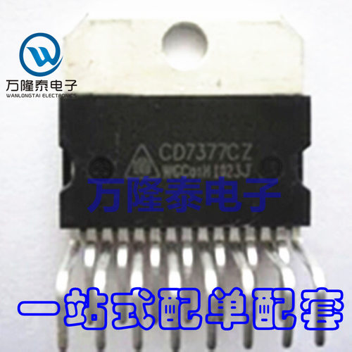 全新原装正品 CD7377CZ CD华晶 封装ZIP-15 音频功放芯片 直插
