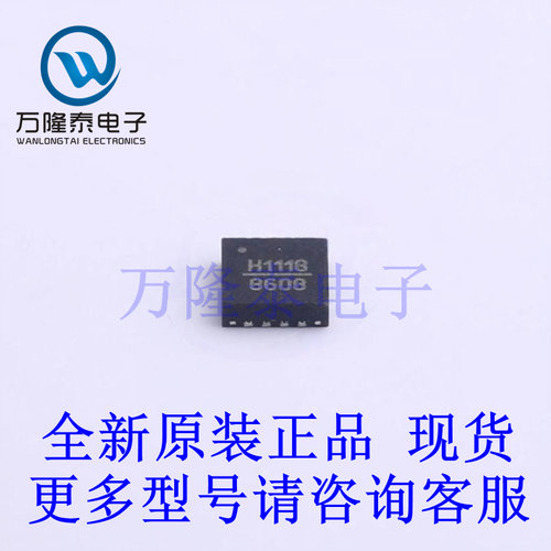 全新原装正品HMC1118LP3DE 封装LFCSP-16(3x3)射频开关芯片