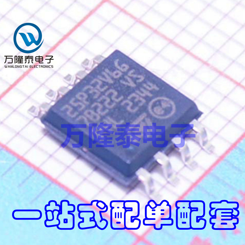 全新原装正品 M25P32-VMW6TG 25P32V6G 存储器IC SOP8贴片IC