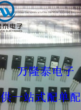 全新原装正品 STF14NM50N 封装TO220F MOS场效应管 晶体管IC