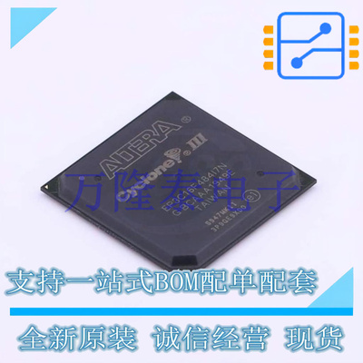 全新原装正品EP3C16F484I7N 封装FBGA-484 现场可编程逻辑器件