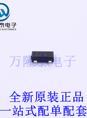 三极管(BJT) MMBT3640 SOT-23-3 全新原装进口 贴片现货