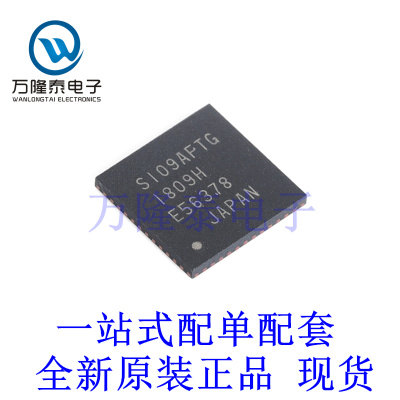 全新原装正品TB67S109AFTG 封装QFN-48 步进电机驱动芯片IC