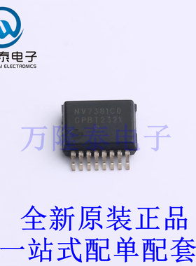 缓冲器/驱动器/收发器 NCV7381CDP0R2G SSOP-16 全新原装进口 贴