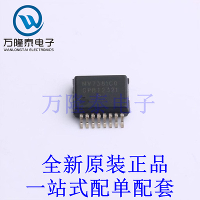缓冲器/驱动器/收发器 NCV7381CDP0R2G SSOP-16 全新原装进口 贴