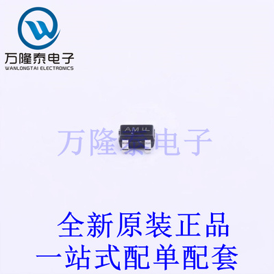 三极管(BJT) SMMBT3904WT1G SOT-323-3 全新原装进口 贴片现货