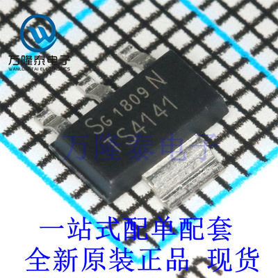 全新原装正品 BTS4141N 封装SOT-223 功率电源开关芯片IC
