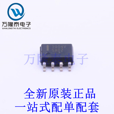 运算放大器 LM2904VDG SOIC-8 全新原装进口 贴片现货