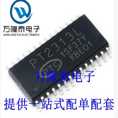 全新进口 PT2313L 贴片SOP28  立体声音处理 调节IC芯片
