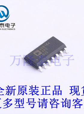 全新原装正品AD8184ARZ 封装SOP-14信号开关/编解码器/多路复用器