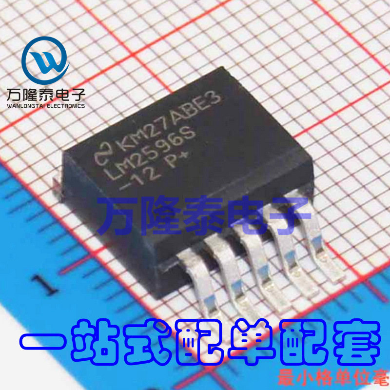 全新原装正品 LM2596SX-12 LM2596S-12 TO263 稳压器IC 贴片 - 实物图