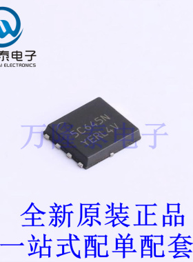 场效应管(MOSFET) NTMFS5C645NT1G SO-8FL 全新原装进口 贴片现货