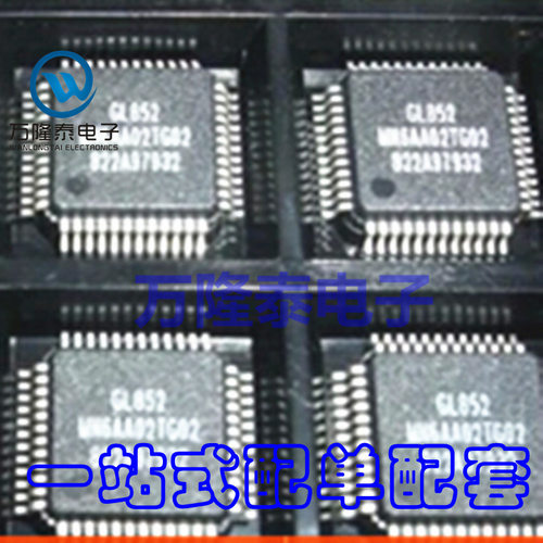 全新原装正品 GL852G 封装LQFP48 USB接口控制器芯片IC 贴片