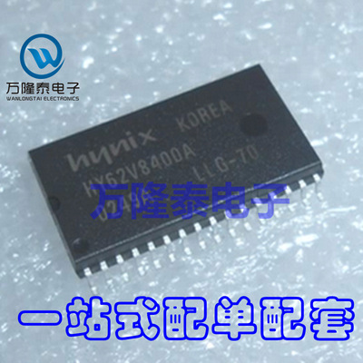 全新原装正品 HY62V8400ALLG-70 HY628400ALLG 封装SOP32贴片