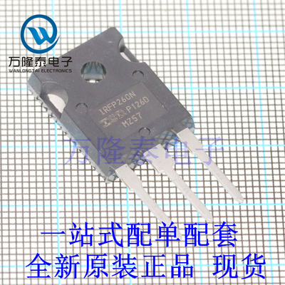 全新原装正品IRFP260NPBF 封装TO-247直插 场效应管(MOSFET)