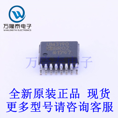全新原装正品ADUM3190BRQZ 封装QSOP-16 特殊功能放大器