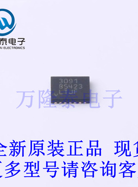 全新原装正品LT3091IDE#PBF 封装DFN14 线性稳压器(LDO)芯片